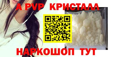 MDMA Premium VHQ Апшеронск