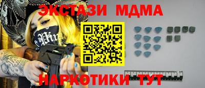 хмурый Дубна