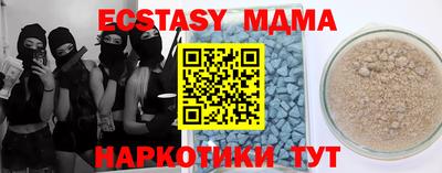 MDMA Premium VHQ Апшеронск