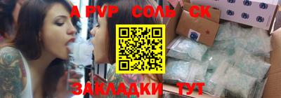 бошки Донецк