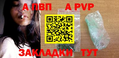 бошки Донецк