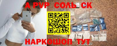 бошки Донецк