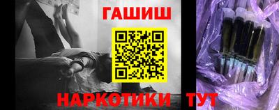 гашишное масло Аргун