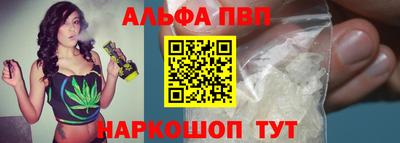 кокаин премиум Апрелевка