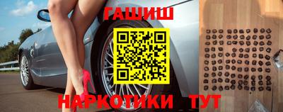 гашишное масло Аргун