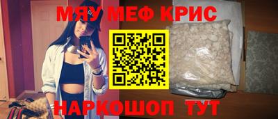 MDMA Premium VHQ Апшеронск