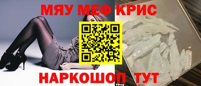 кокаин премиум Апрелевка