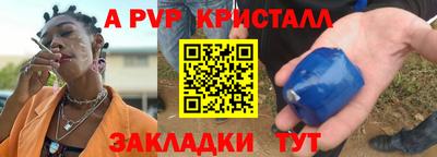 бошки Донецк