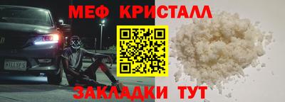 MDMA Premium VHQ Апшеронск