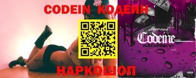 кокаин премиум Апрелевка