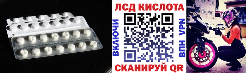 LSD-25 экстази кислота  где можно купить   Кунгур 
