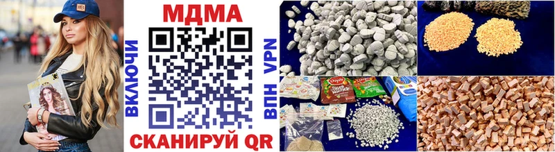 MDMA VHQ  Кунгур 