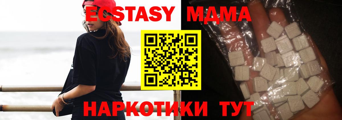 Купить наркотик  Меф кристаллы  ГАШИШ  Кунгур  Вход с VPN  Бошки Шишки 