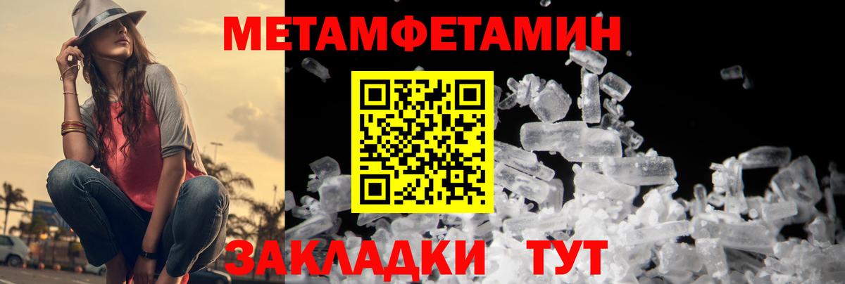 Первитин витя Кунгур