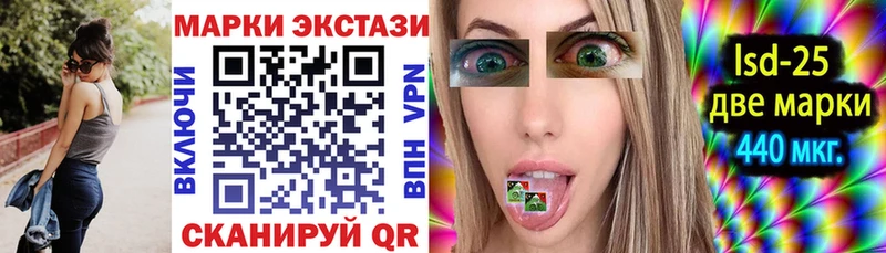 Марки NBOMe 1,5мг  Кунгур 