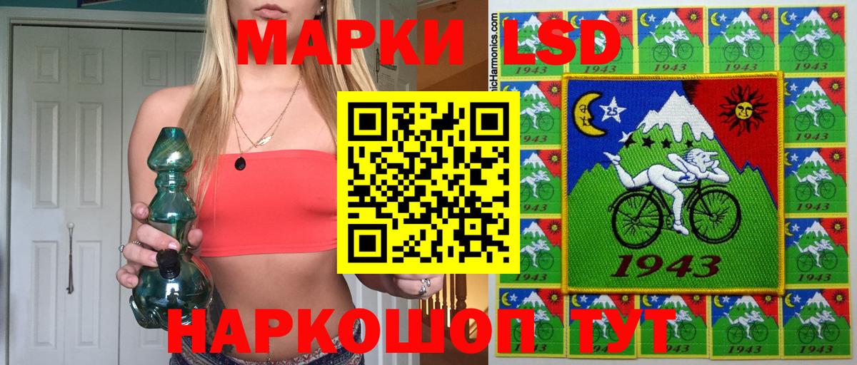 Марки N-bome 1,5мг  Кунгур 