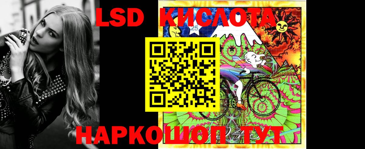 Наркотические марки 1500мкг  Вход с VPN  Кунгур 