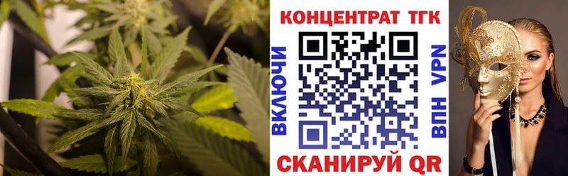 Дистиллят ТГК гашишное масло  Кунгур 