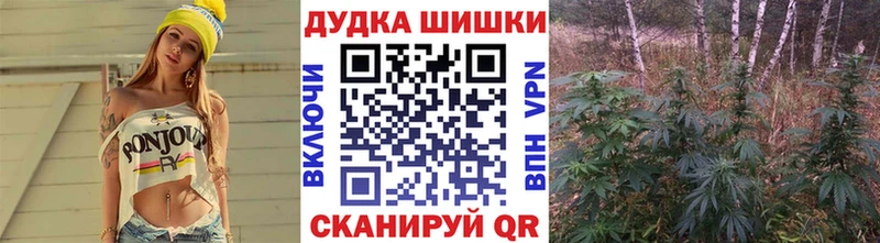 Бошки марихуана VHQ  закладка  omg зеркало  Кунгур 
