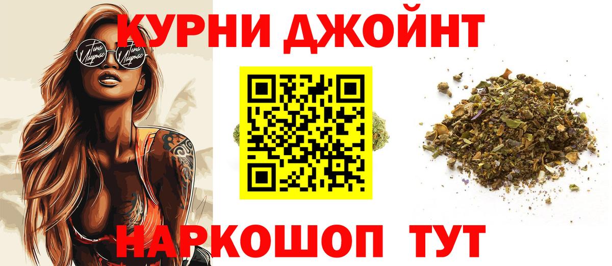 Шишки марихуана план Кунгур