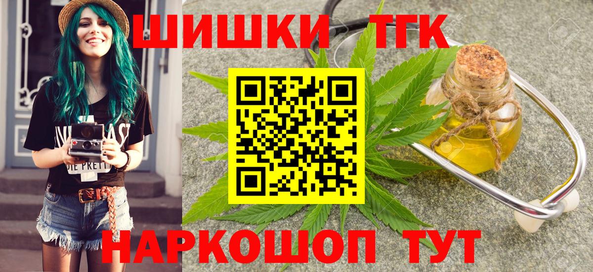 Бошки марихуана THC 21%  Кунгур  Марихуана индика  Шишки марихуана THC 21% 